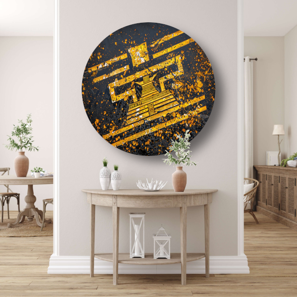 Minimalistische Gele Piramide forex muurcirkel